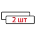 2 номера зі знижкою! +250 грн