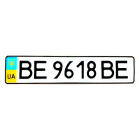 Автономери до 2015 року