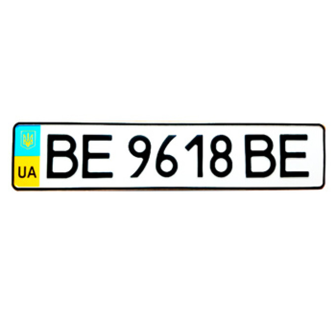 Автономери до 2015 року