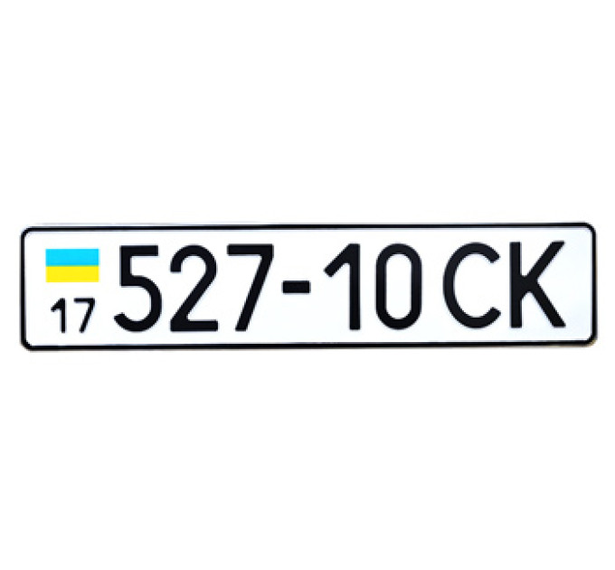Автономери з 1997 року