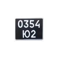 Чорний автомобільний номер квадратної форми