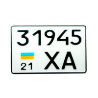 Задній квадратний автономер з 1997 року