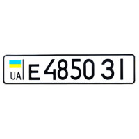 Автономери з 1991 року