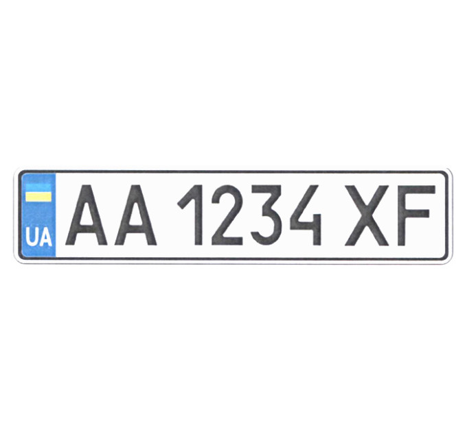 Номер на причіп з 2019 року