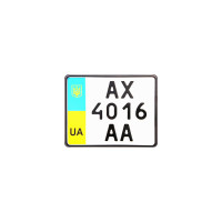 Номер на мотоцикл з 2004 року Номер на мотоцикл з 2004 року