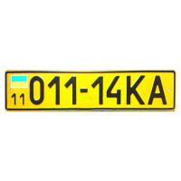 Жовті автономери з 1997 року