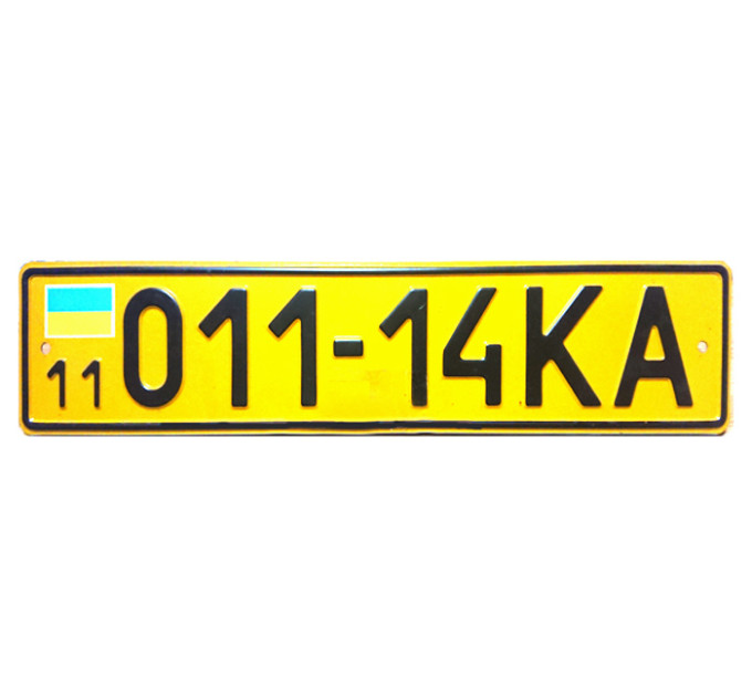 Жовті автономери з 1997 року