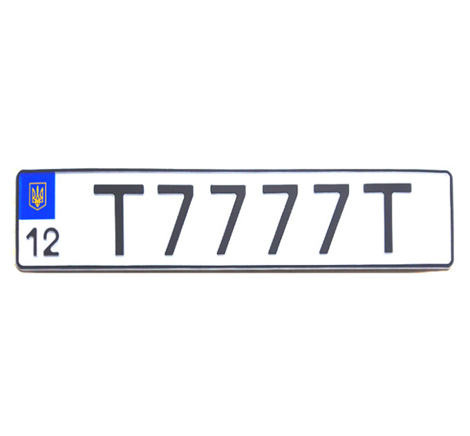 Іменні номери з 2015 року