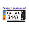 Aмериканський номер до 2015 року: нові правила