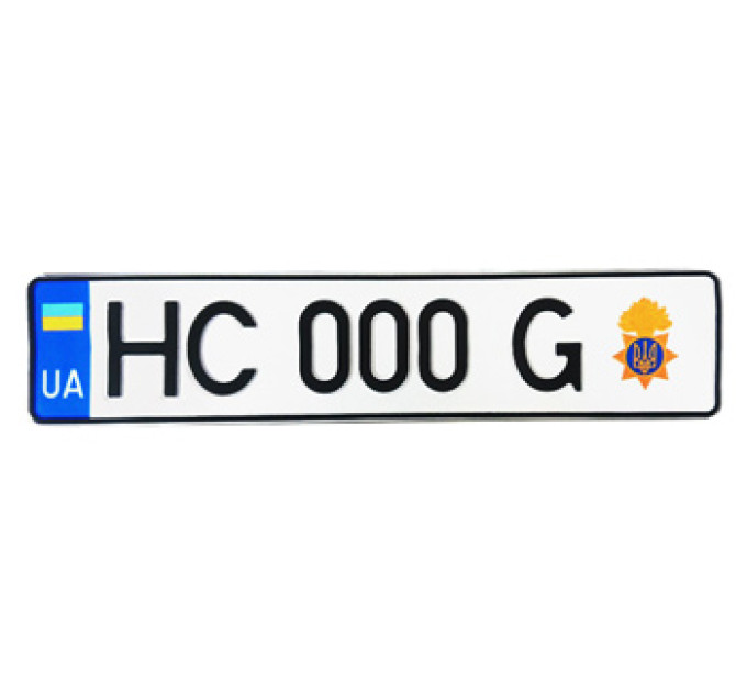 Номери для Національної Гвардії України: забезпечуючи безпеку