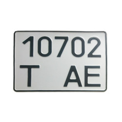 Номер на спец техніку