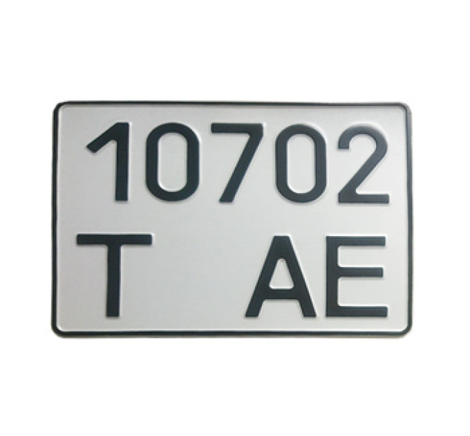 Номер на спецтехніку: реєстрація та вимоги