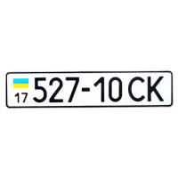 Автономери з 1997 року