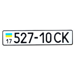 Автономери з 1997 року