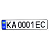 Історія автономерів з 2015 року: нова система індентифікації транспорту