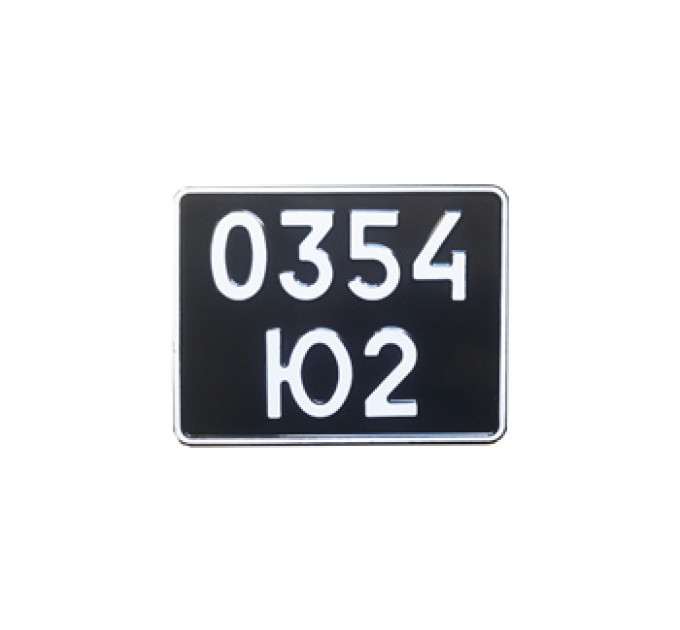 "Чорні квадратні номери: стиль і практичність"