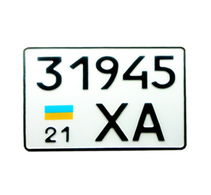 Задній квадратний номер 1997р. для авто: огляд та опис.