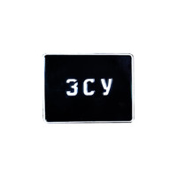 Квадратний чорний сувенірний автономер