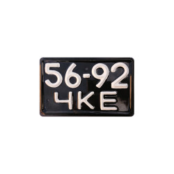 Номер на мотоцикл з 1958 року