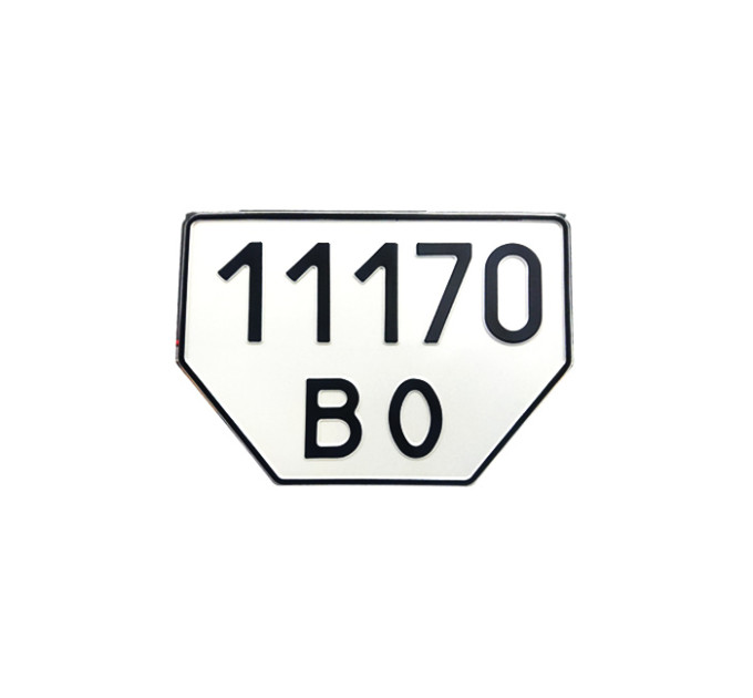 Номер трактора: важна безпека і контроль!