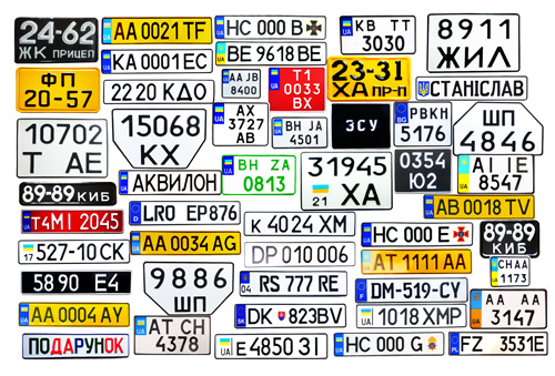 Как заказать авто номера?